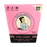 Blazy Susan Pink Paper Cones - Toker Supply